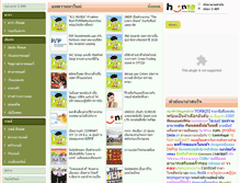 Tablet Screenshot of iam.hunsa.com
