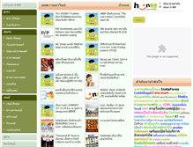 Tablet Screenshot of iam1.hunsa.com